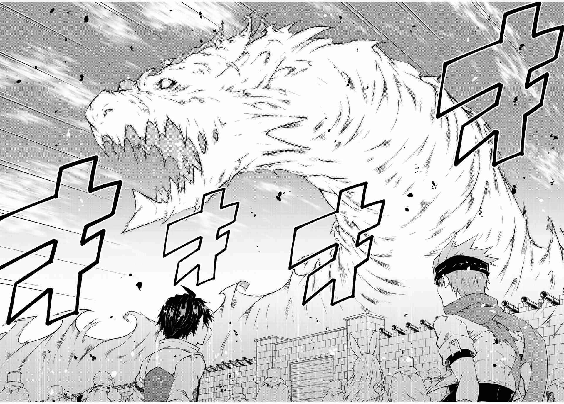 Page 6 of Chapter 110