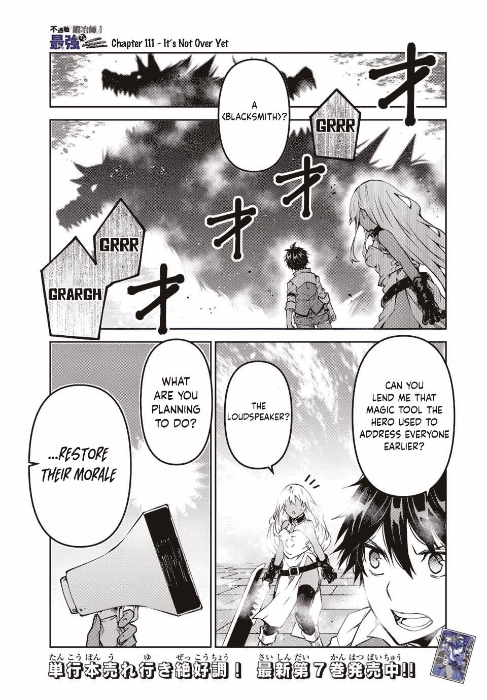 Page 1 of Chapter 111