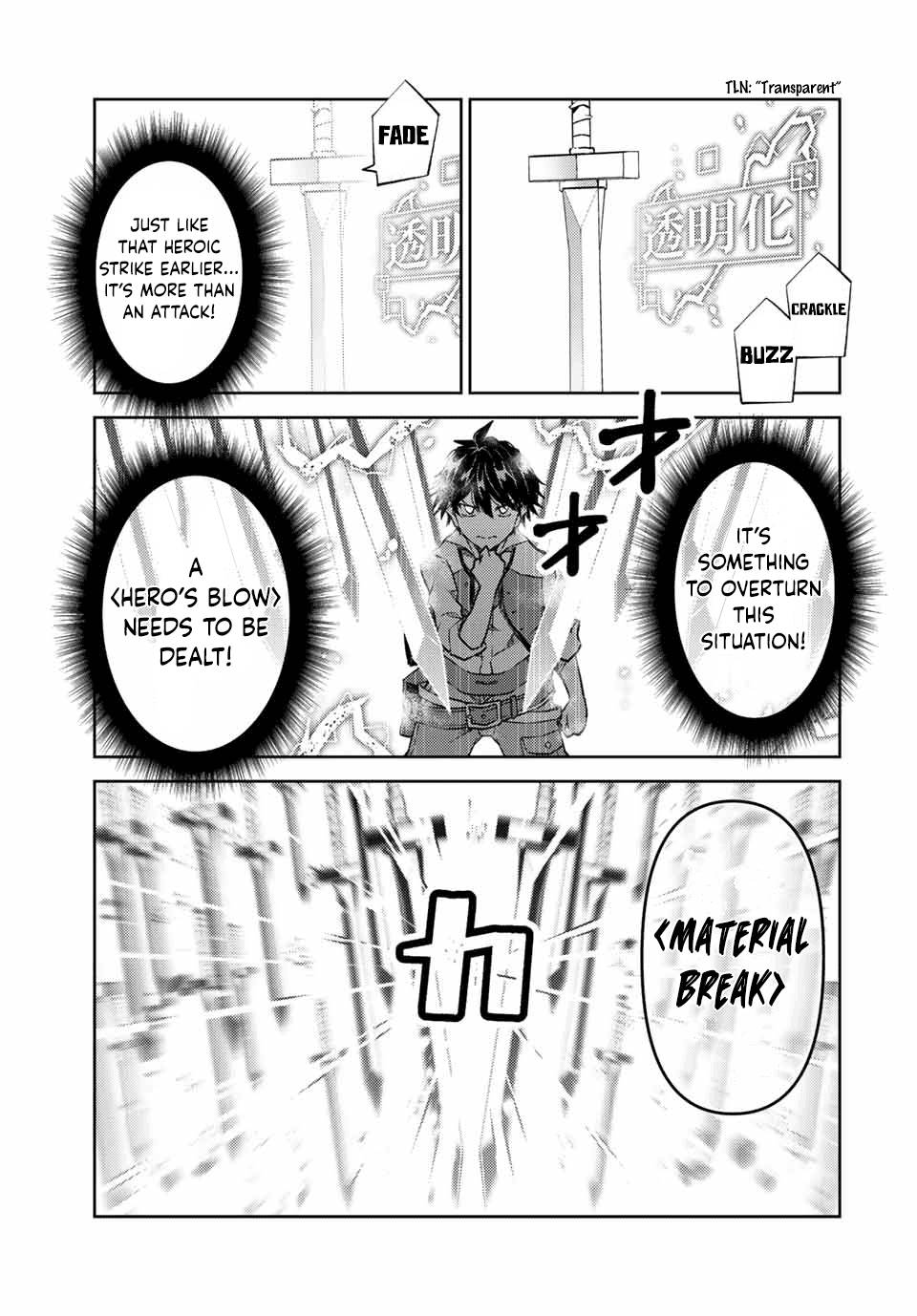 Page 5 of Chapter 111