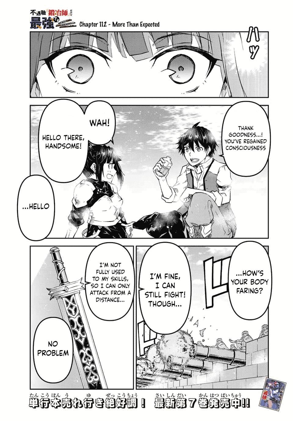 Page 1 of Chapter 112
