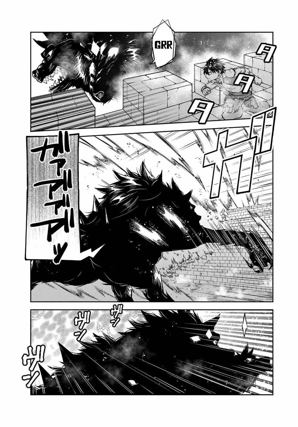 Page 3 of Chapter 112
