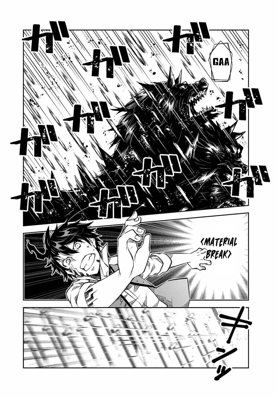 Page 4 of Chapter 112