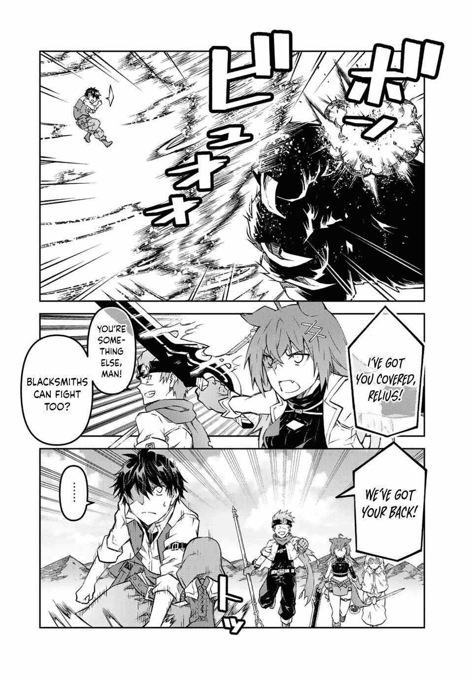 Page 6 of Chapter 112