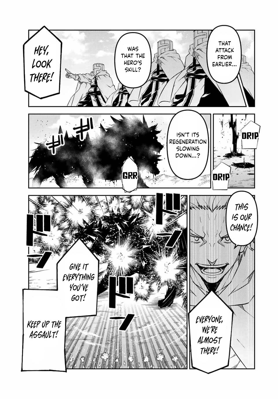 Page 7 of Chapter 112