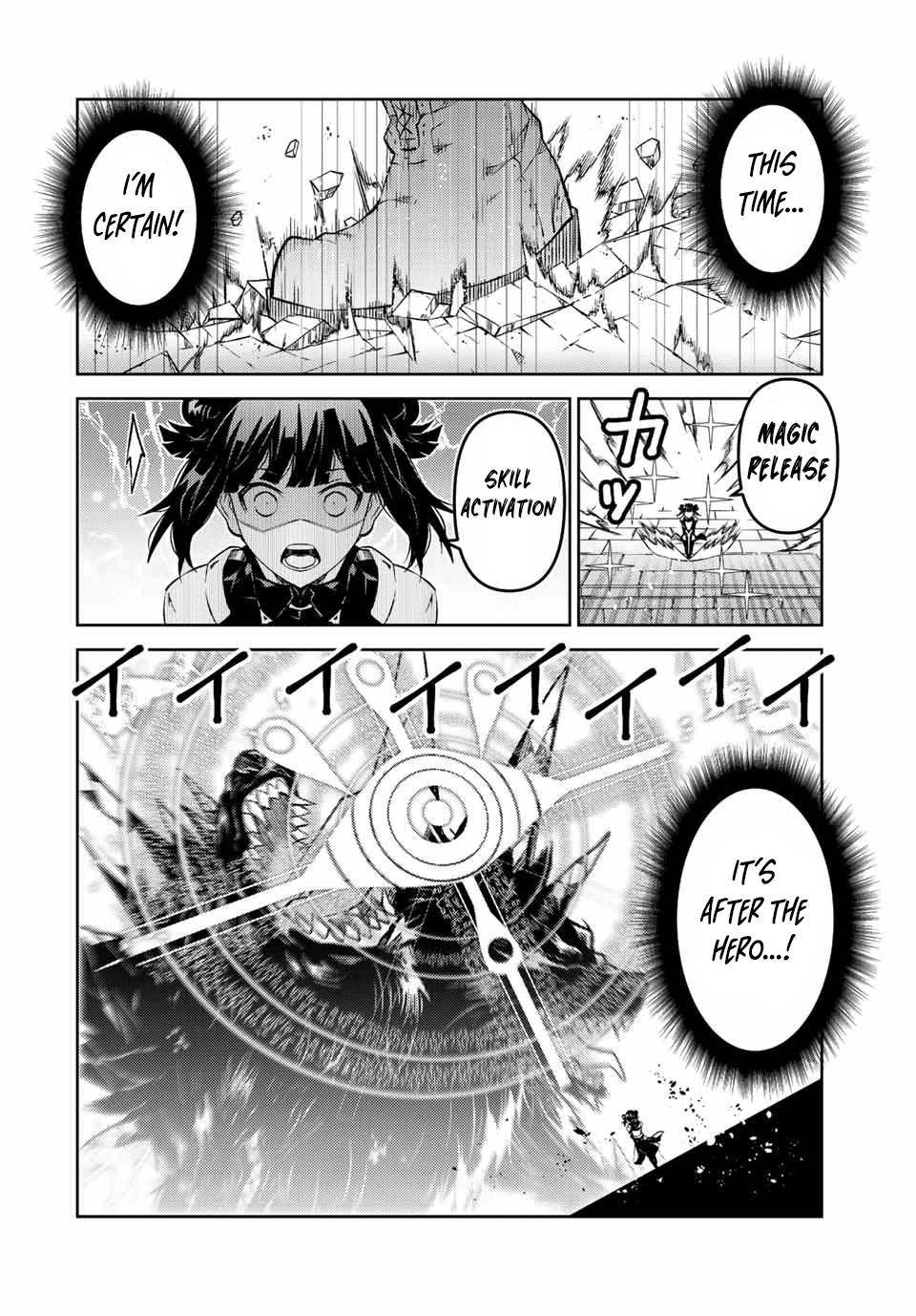 Page 8 of Chapter 113