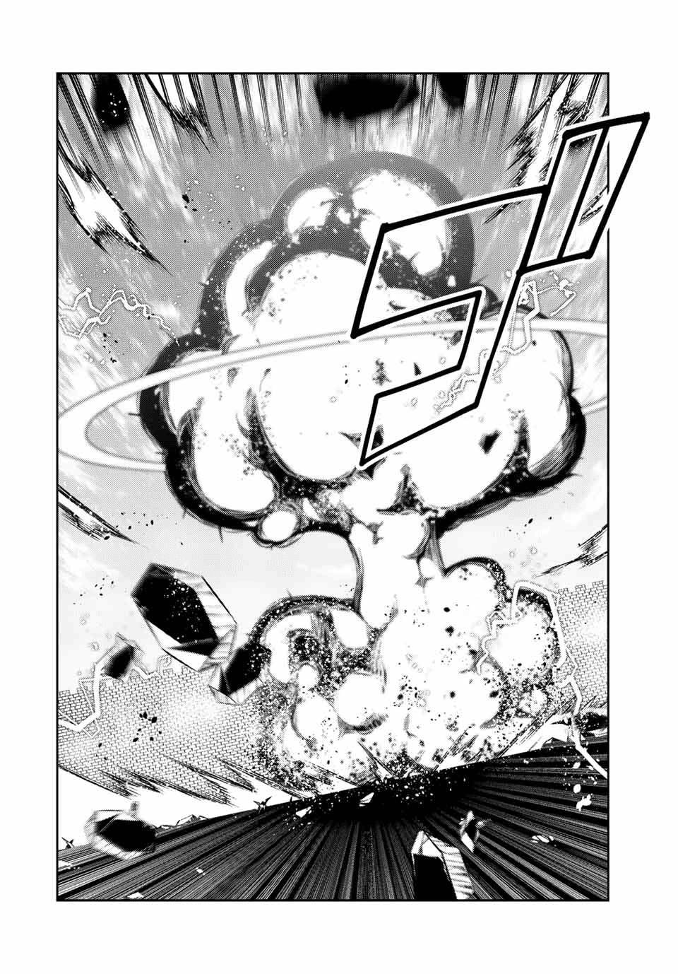 Page 10 of Chapter 113
