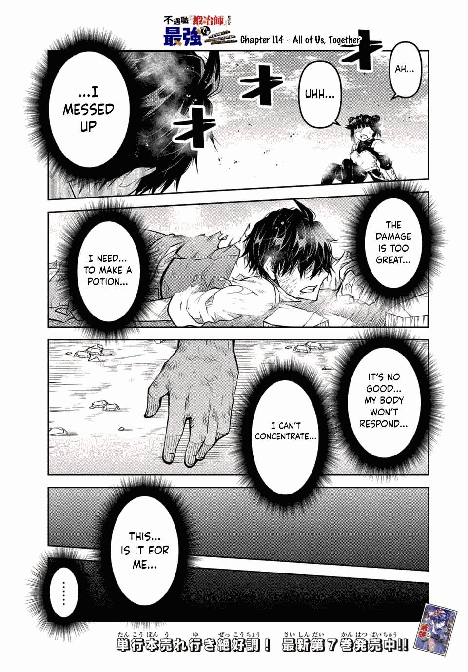 Page 1 of Chapter 114