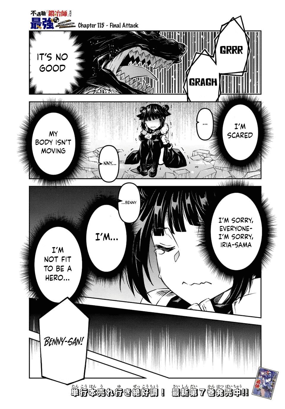 Page 1 of Chapter 115