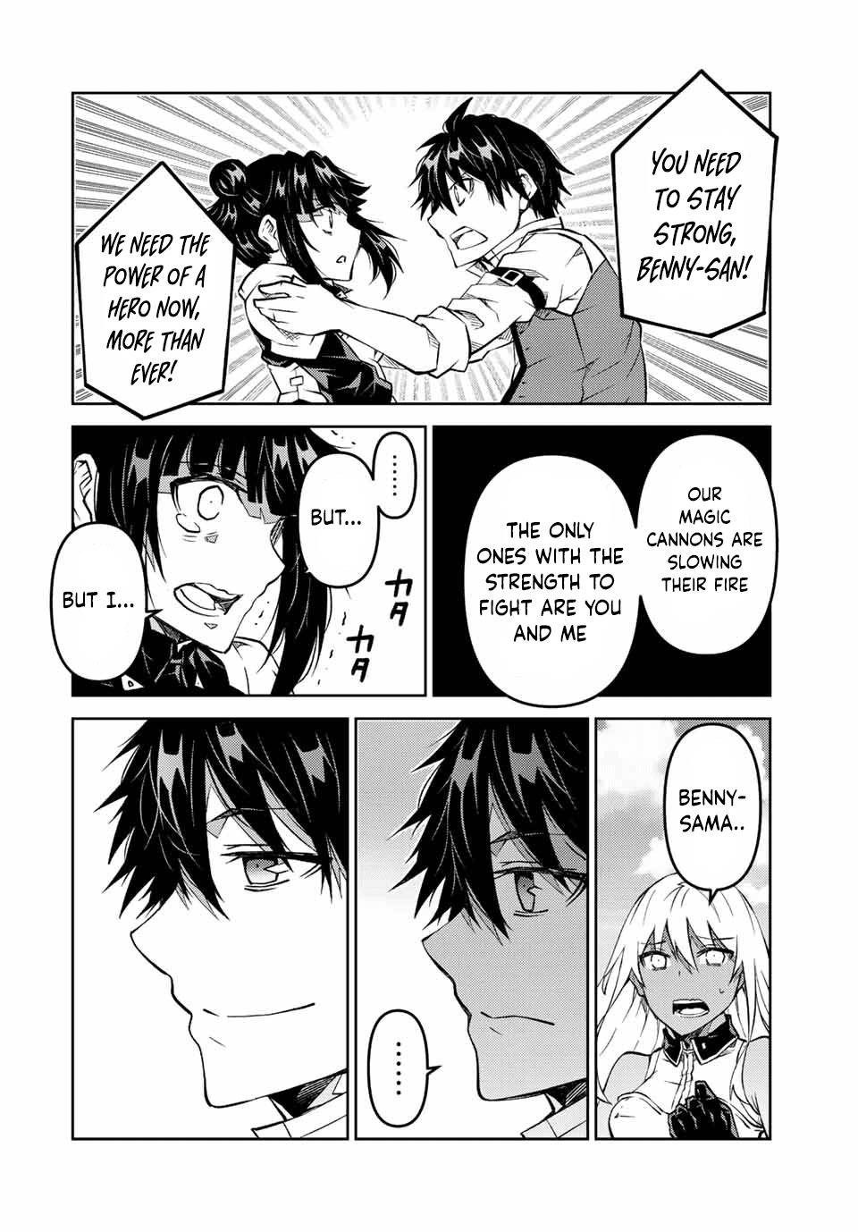 Page 2 of Chapter 115