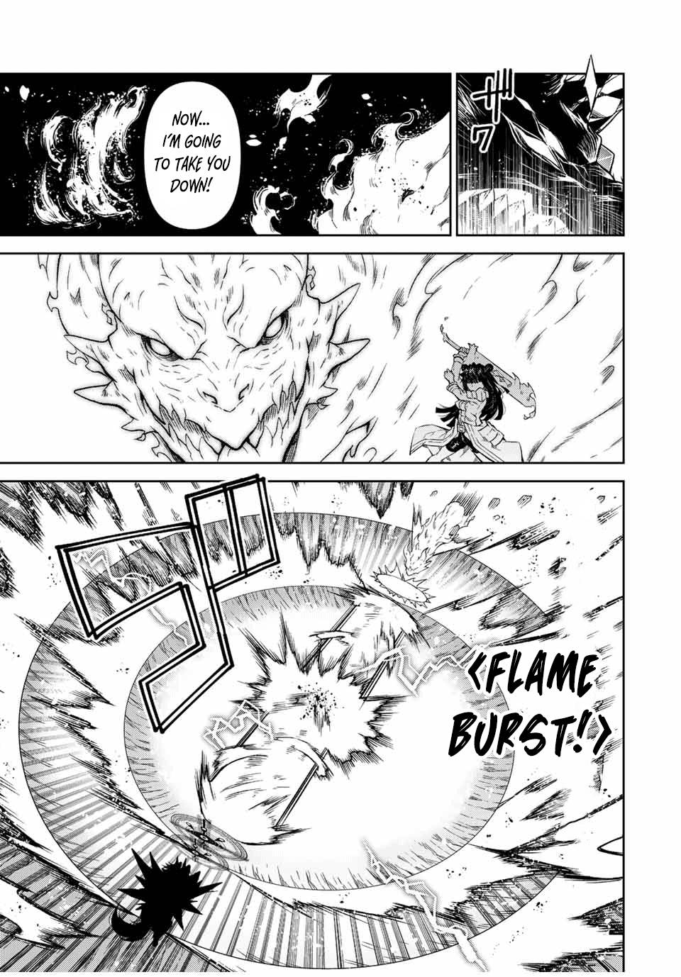 Page 7 of Chapter 115