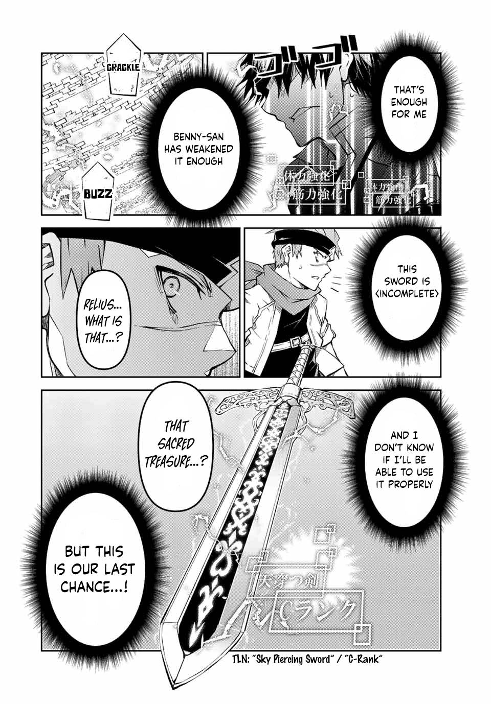 Page 12 of Chapter 115