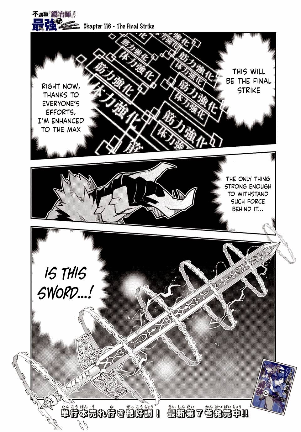 Page 1 of Chapter 116