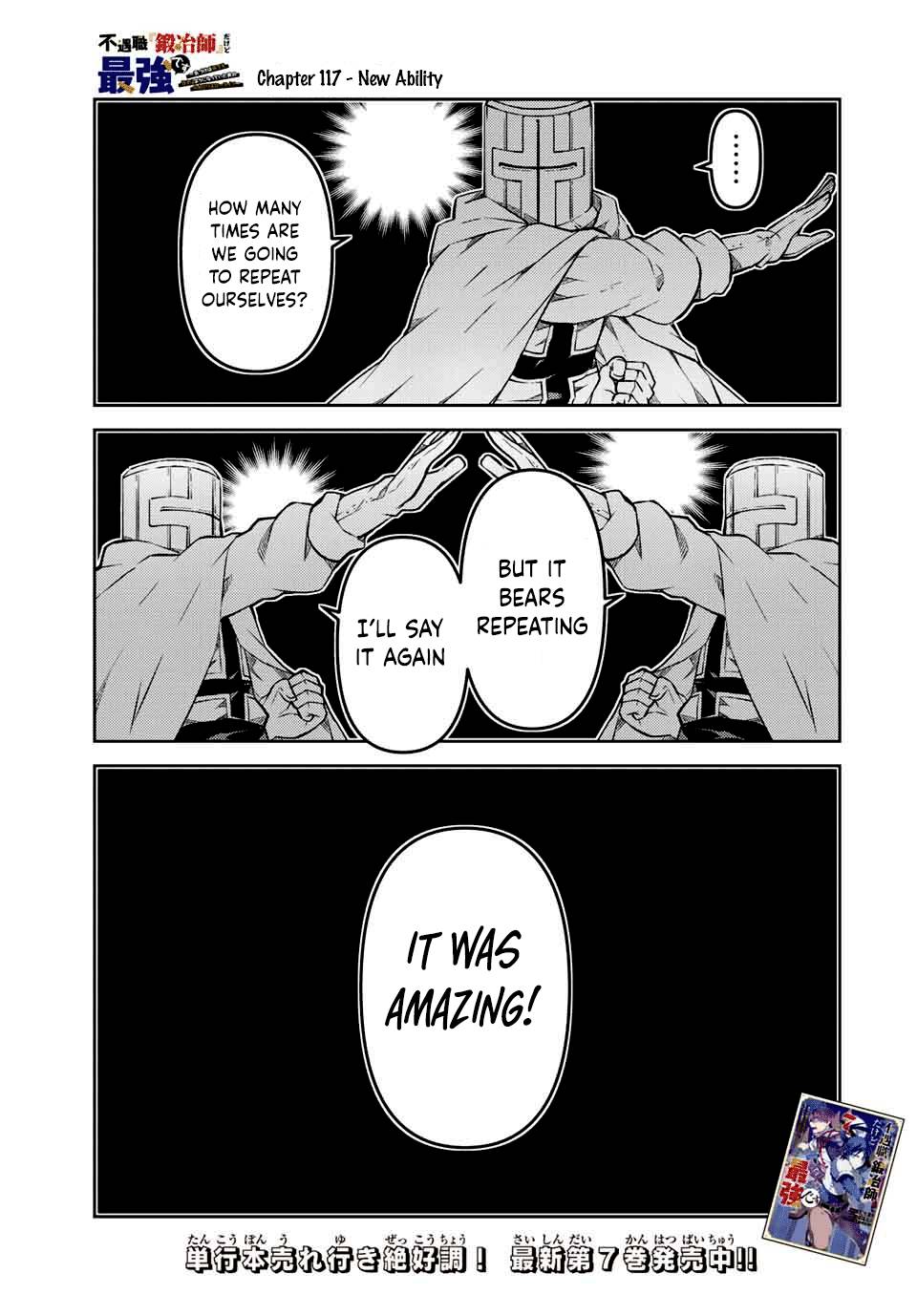 Page 1 of Chapter 117