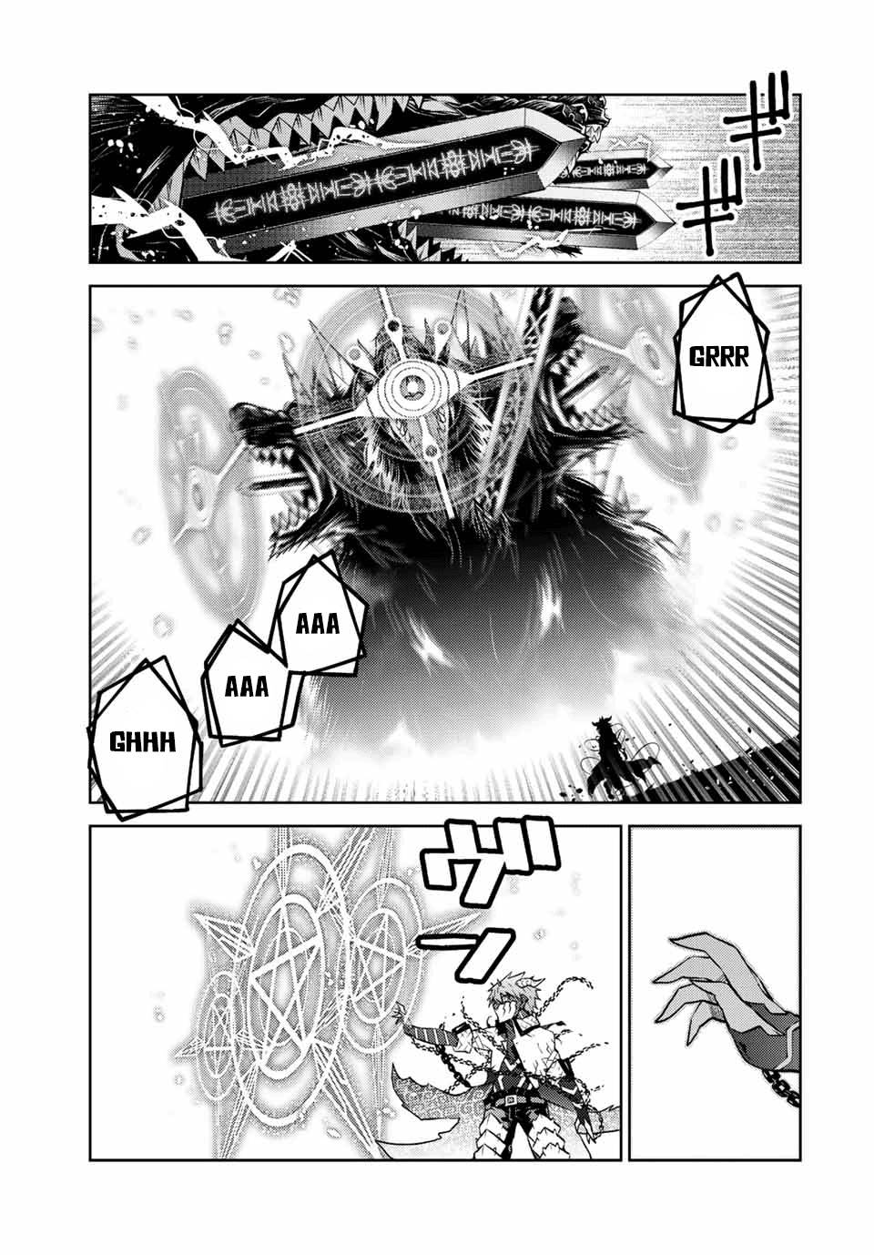 Page 5 of Chapter 117