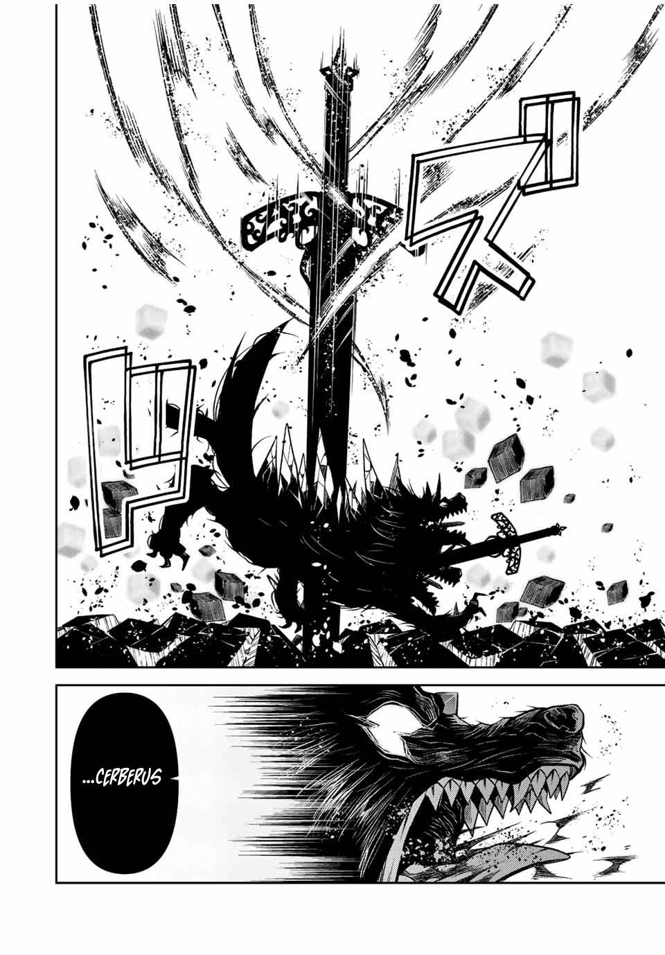 Page 6 of Chapter 117