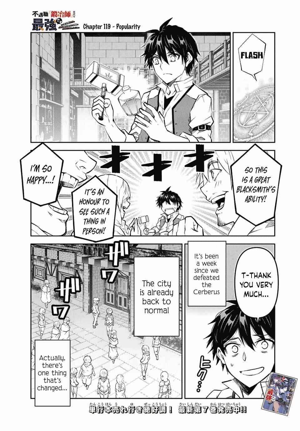 Page 1 of Chapter 119