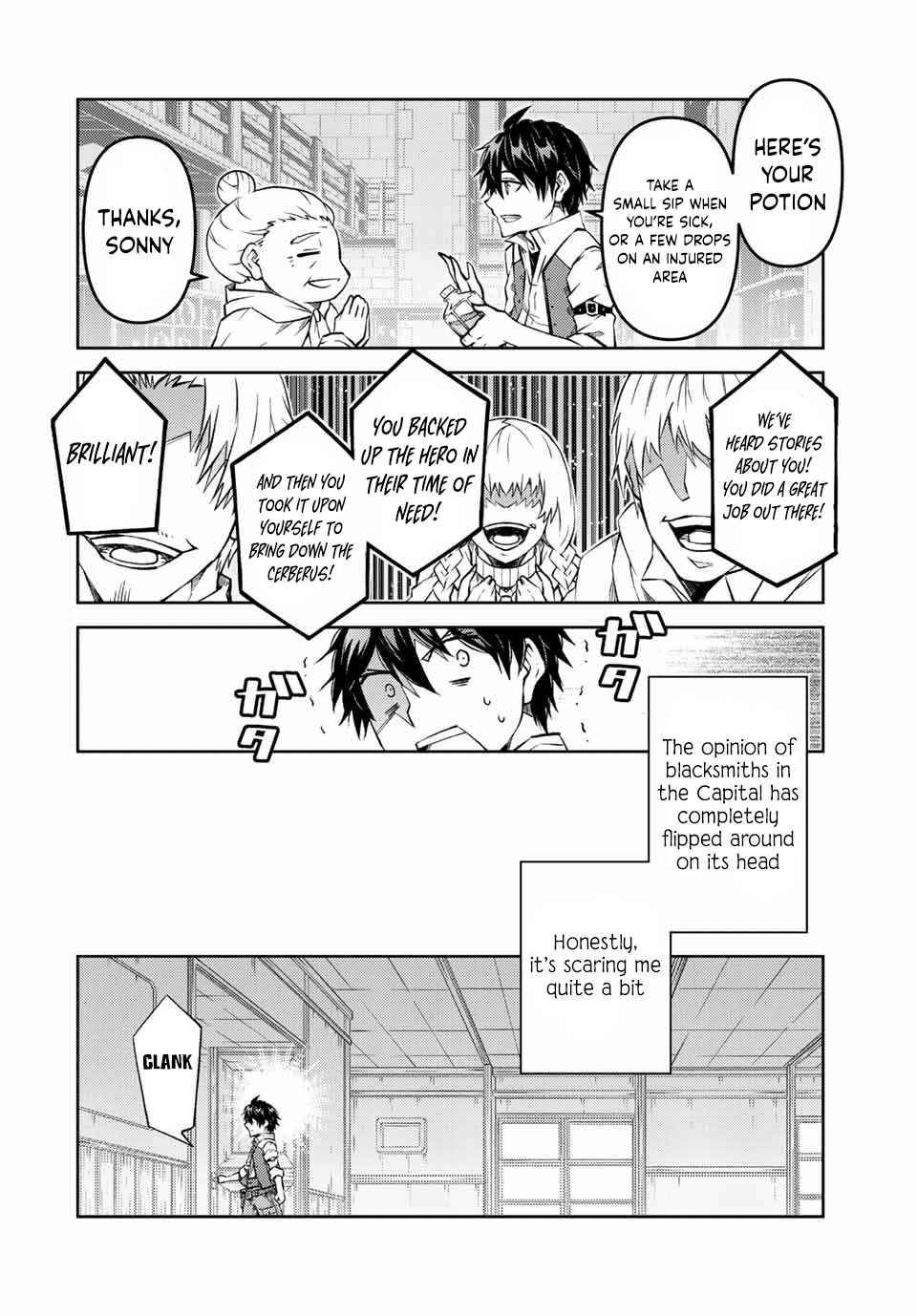 Page 2 of Chapter 119