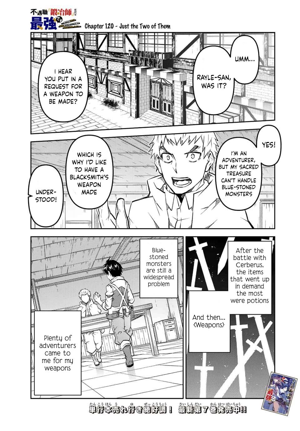 Page 1 of Chapter 120