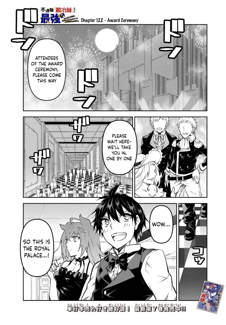 Page 1 of Chapter 122