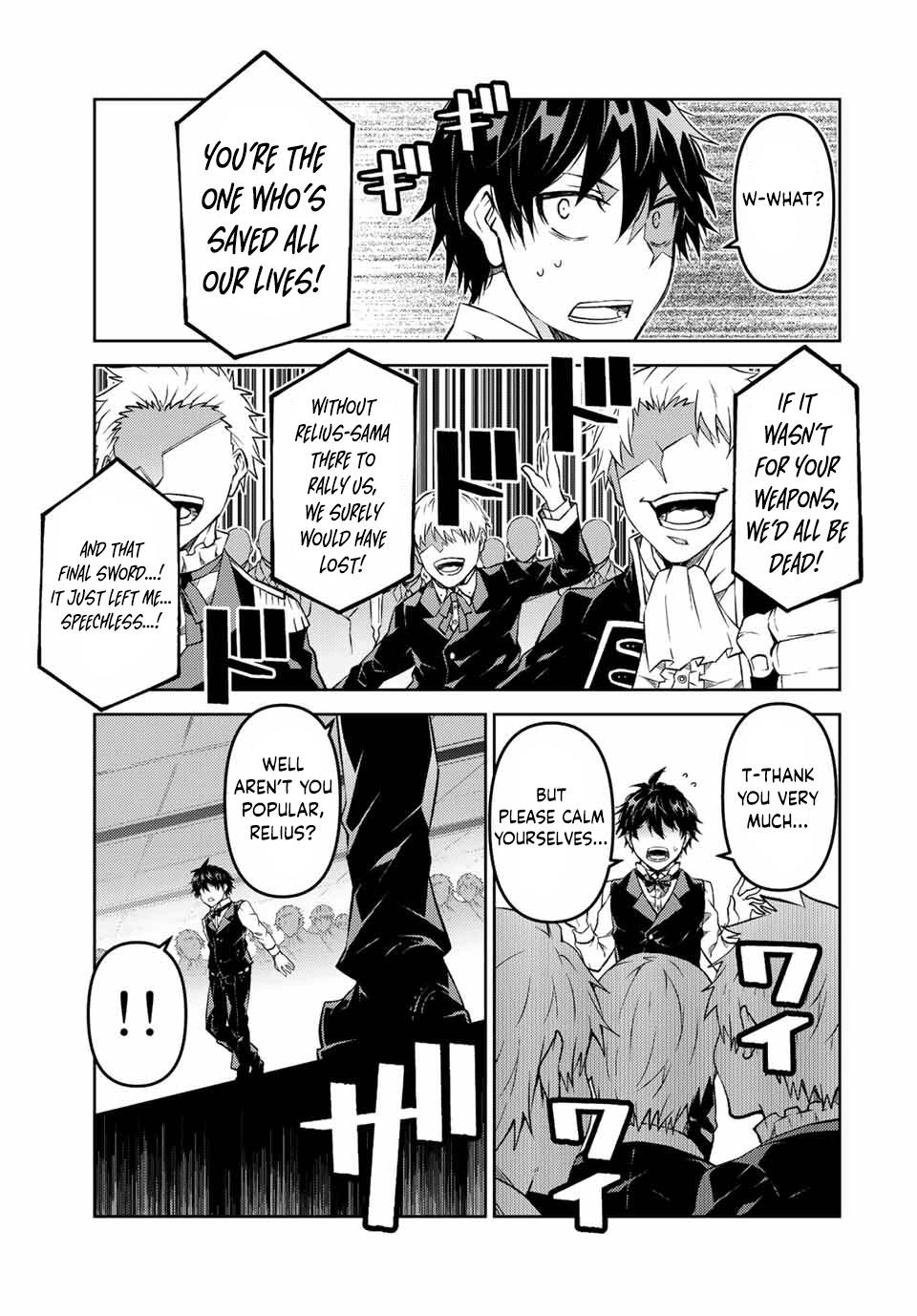 Page 3 of Chapter 122