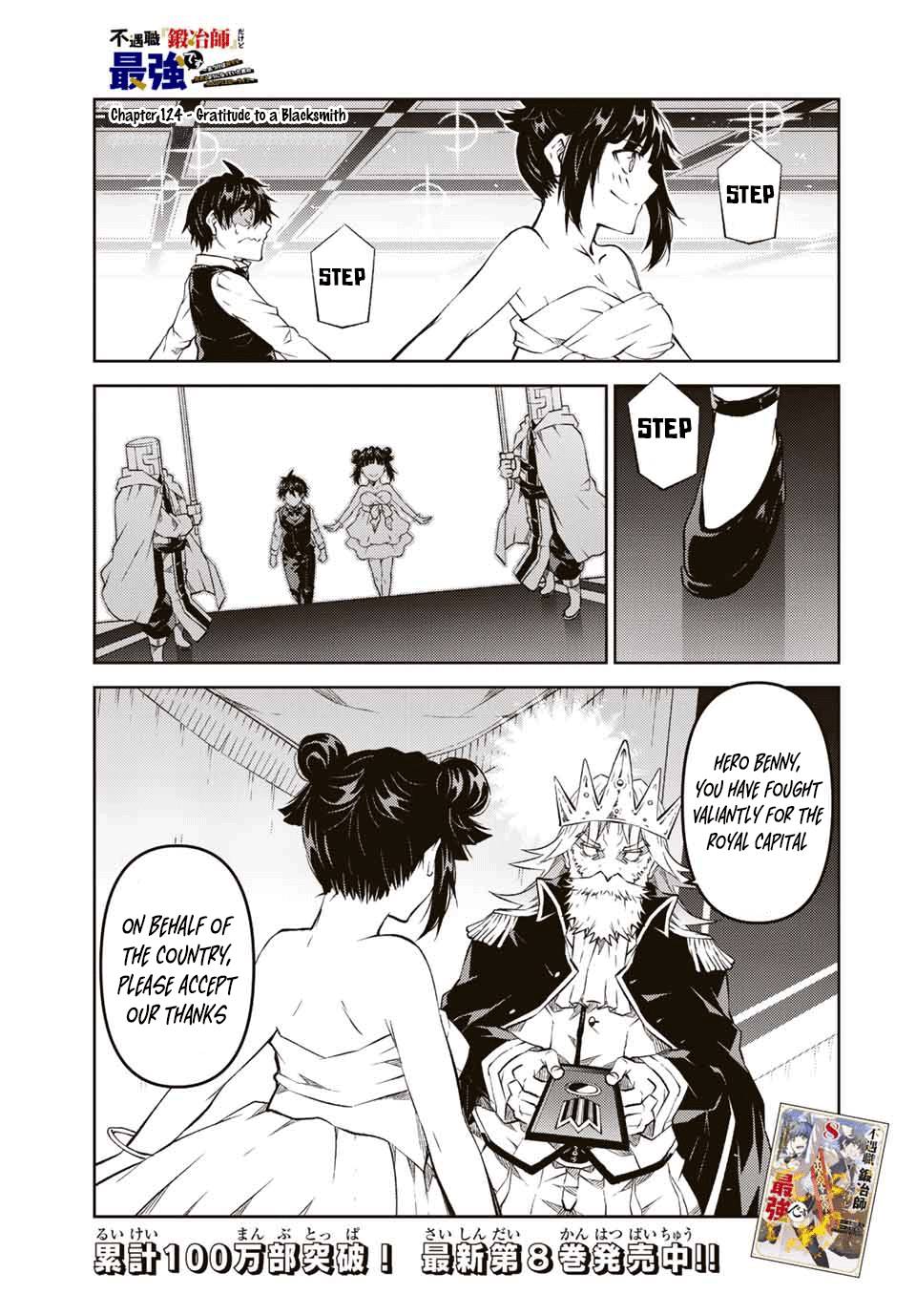 Page 1 of Chapter 124