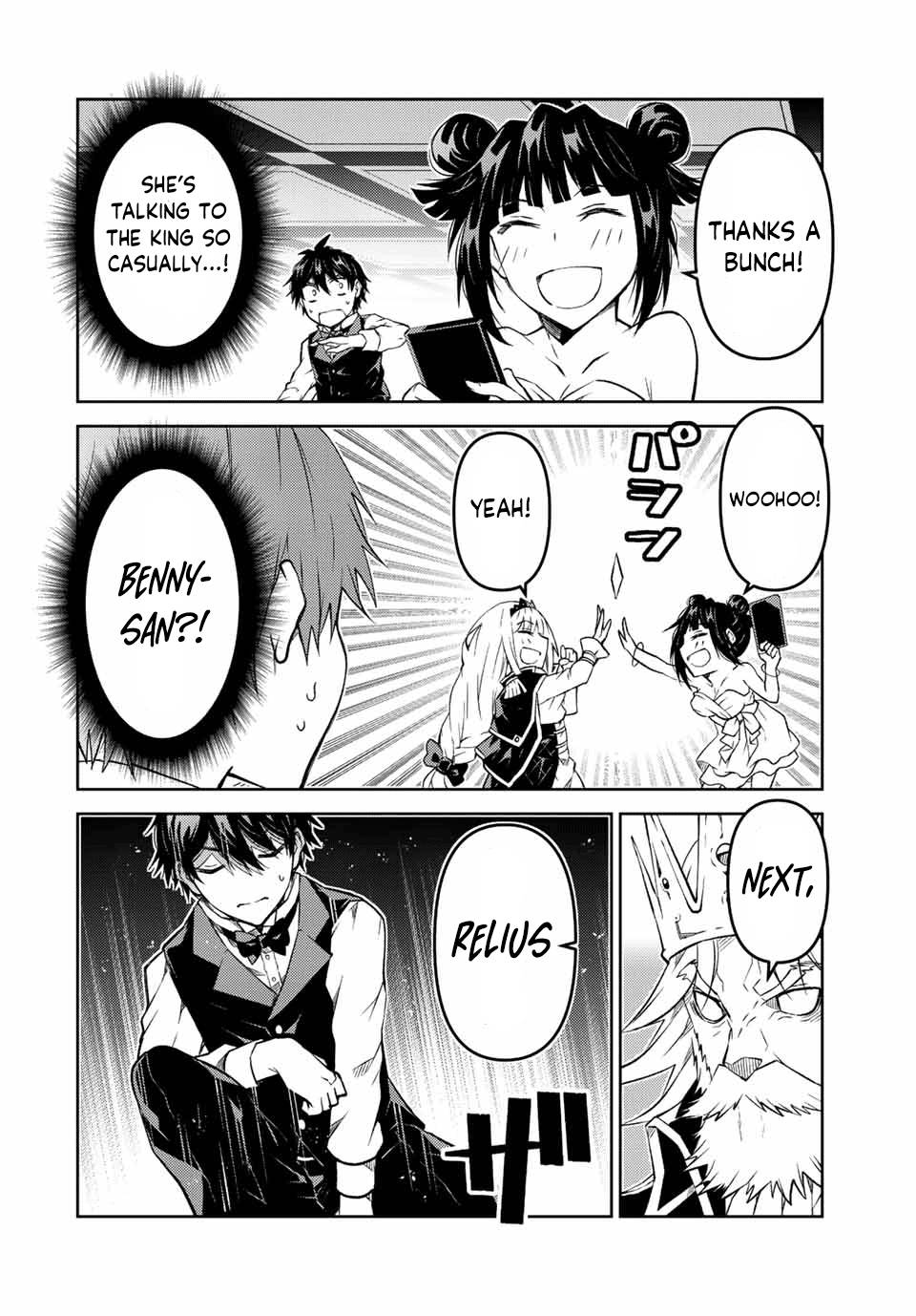 Page 2 of Chapter 124