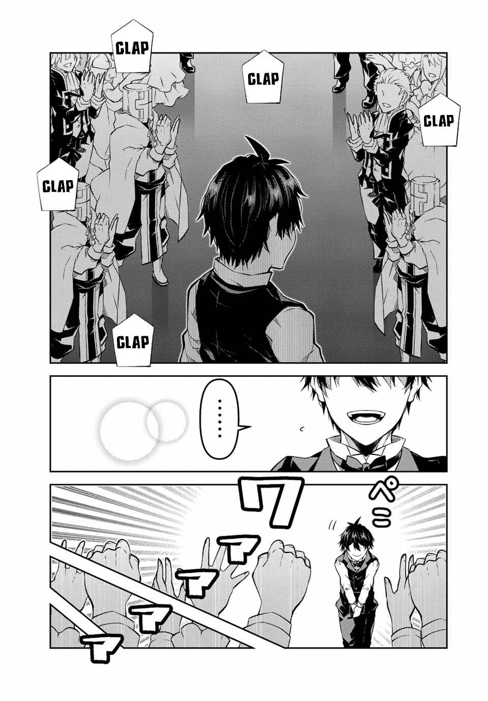 Page 5 of Chapter 124