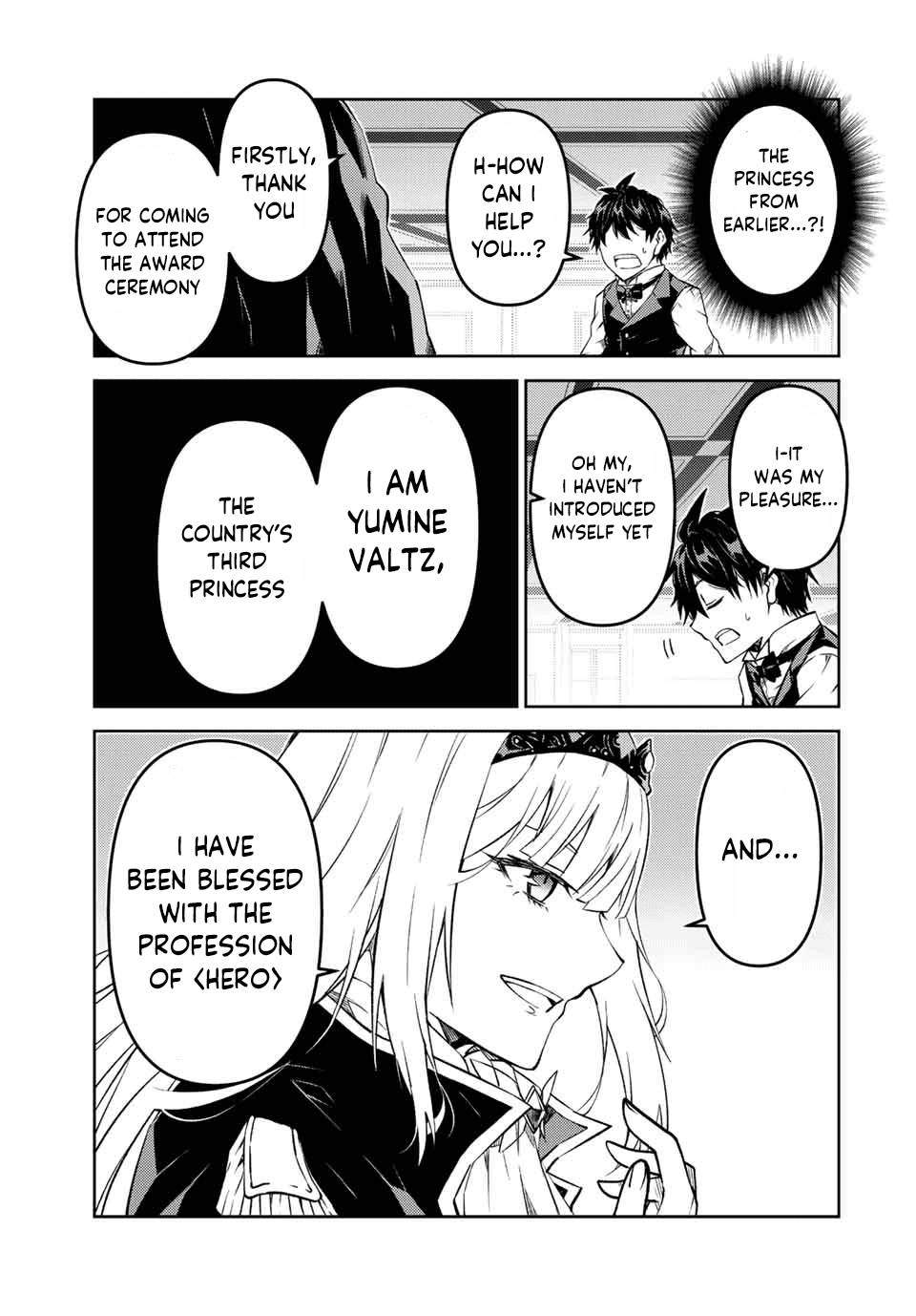 Page 7 of Chapter 124