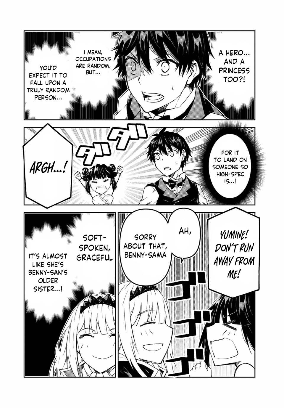 Page 8 of Chapter 124