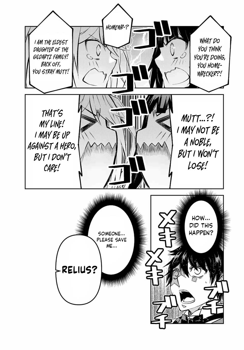 Page 9 of Chapter 127
