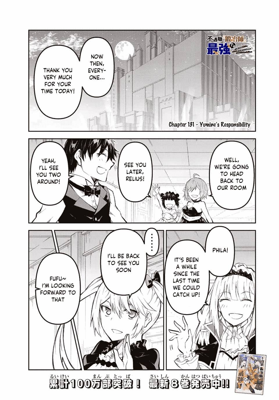 Page 1 of Chapter 131