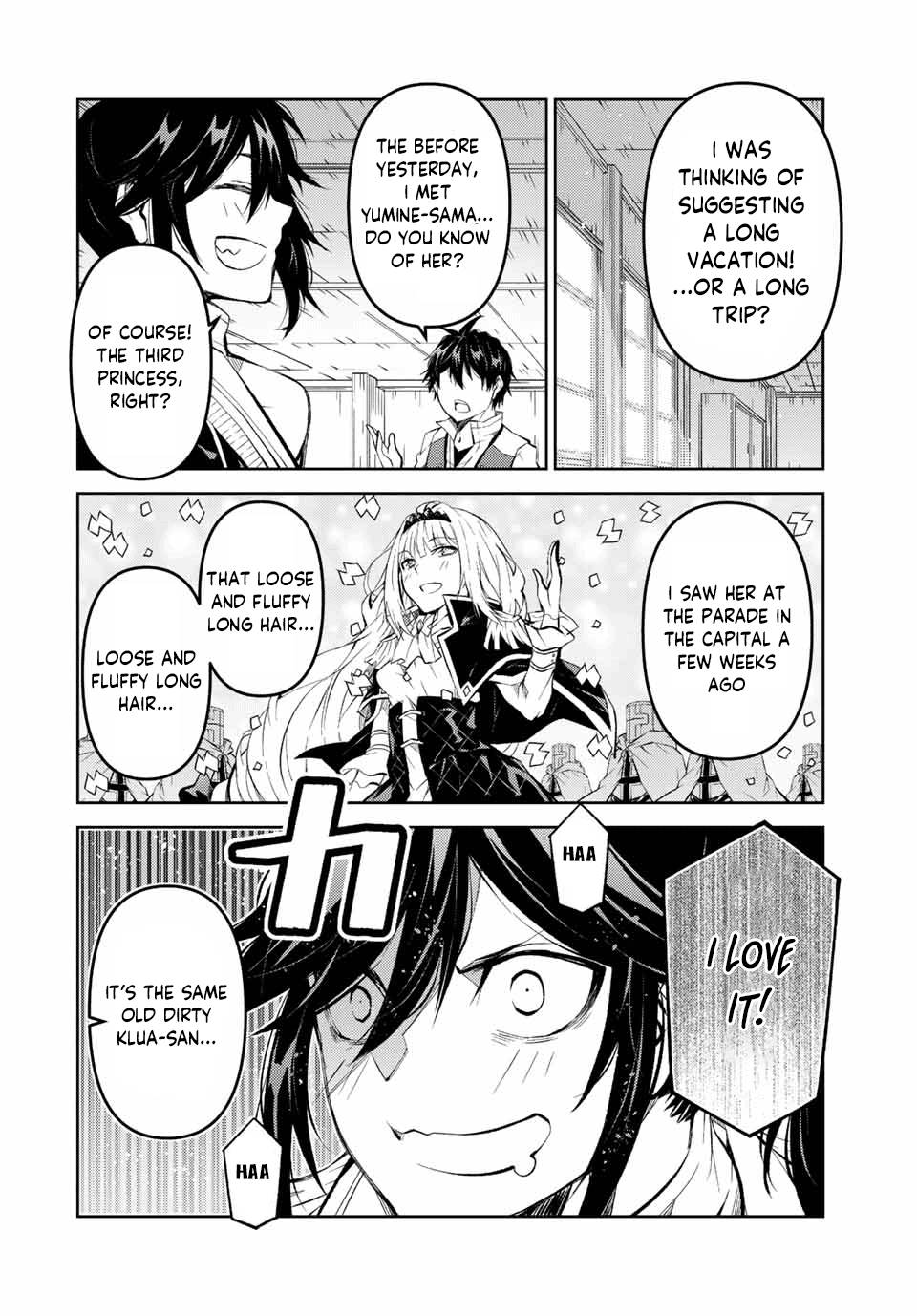 Page 6 of Chapter 131