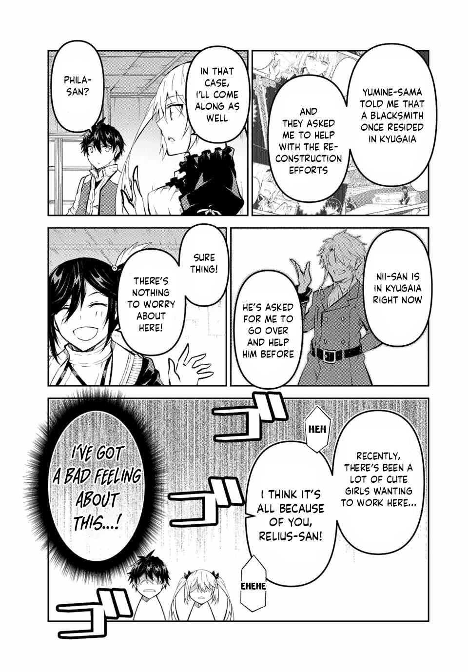 Page 7 of Chapter 131