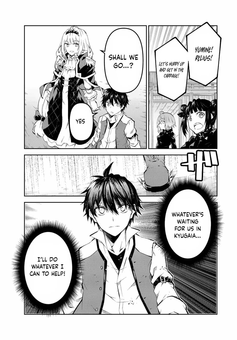 Page 9 of Chapter 132