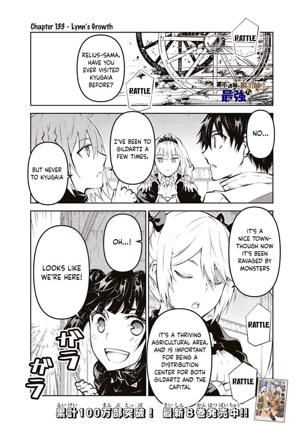 Page 1 of Chapter 133