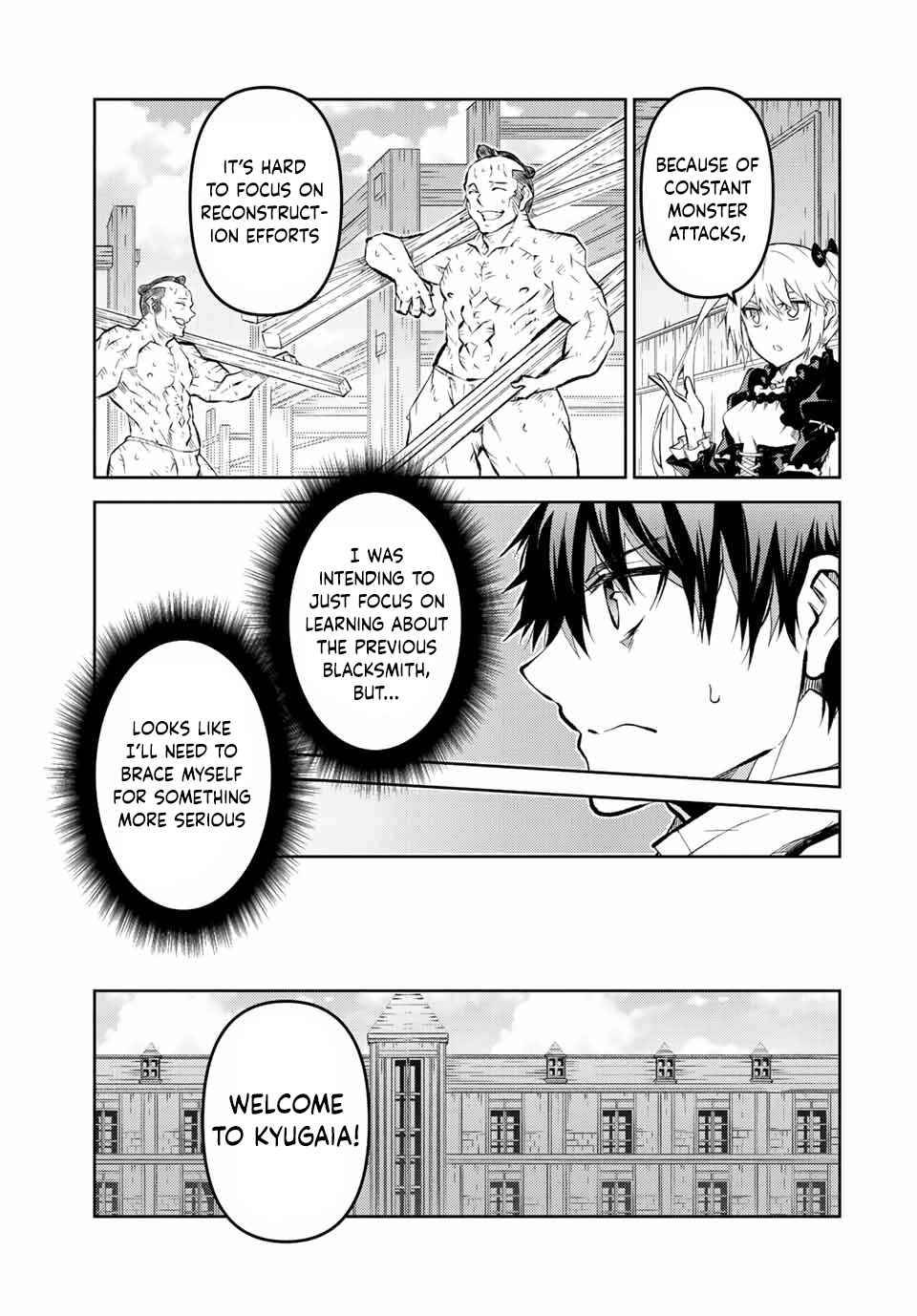 Page 3 of Chapter 133