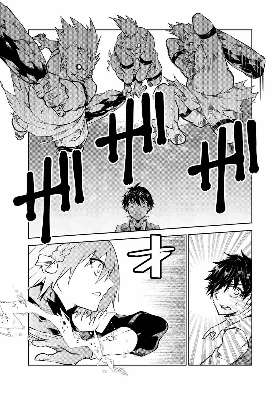 Page 5 of Chapter 134