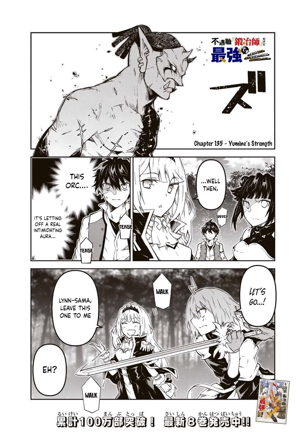 Page 1 of Chapter 135