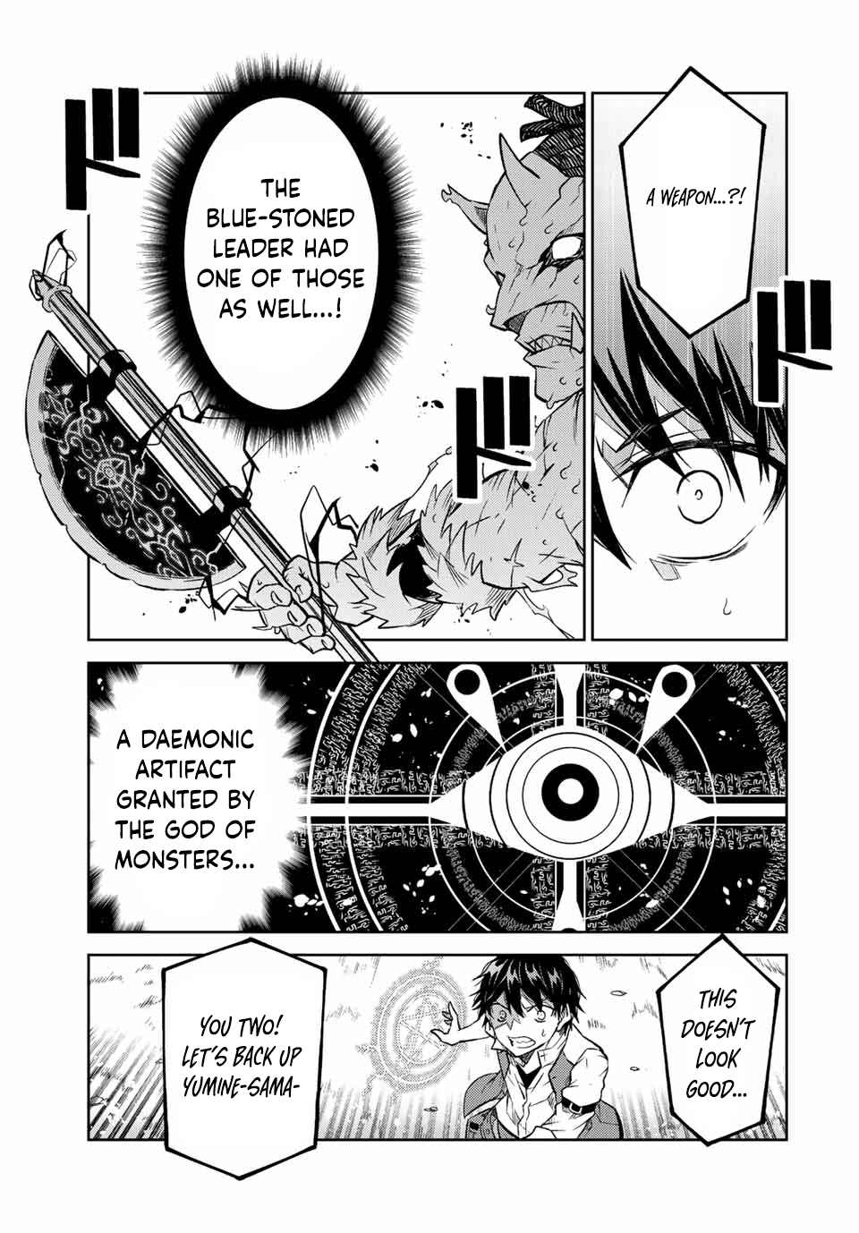 Page 7 of Chapter 135