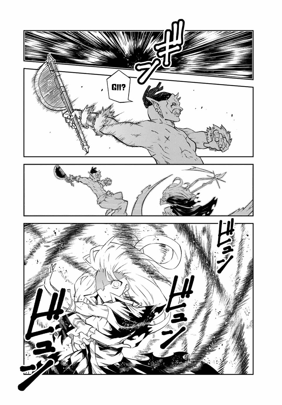 Page 8 of Chapter 135