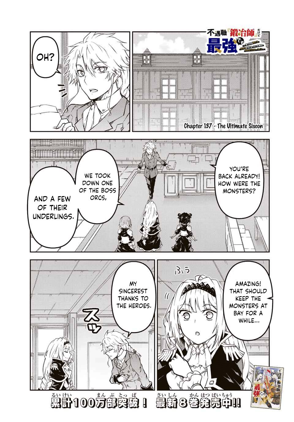 Page 1 of Chapter 137
