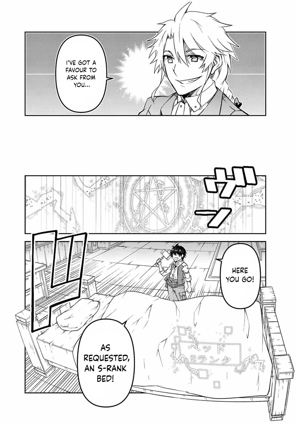 Page 8 of Chapter 137