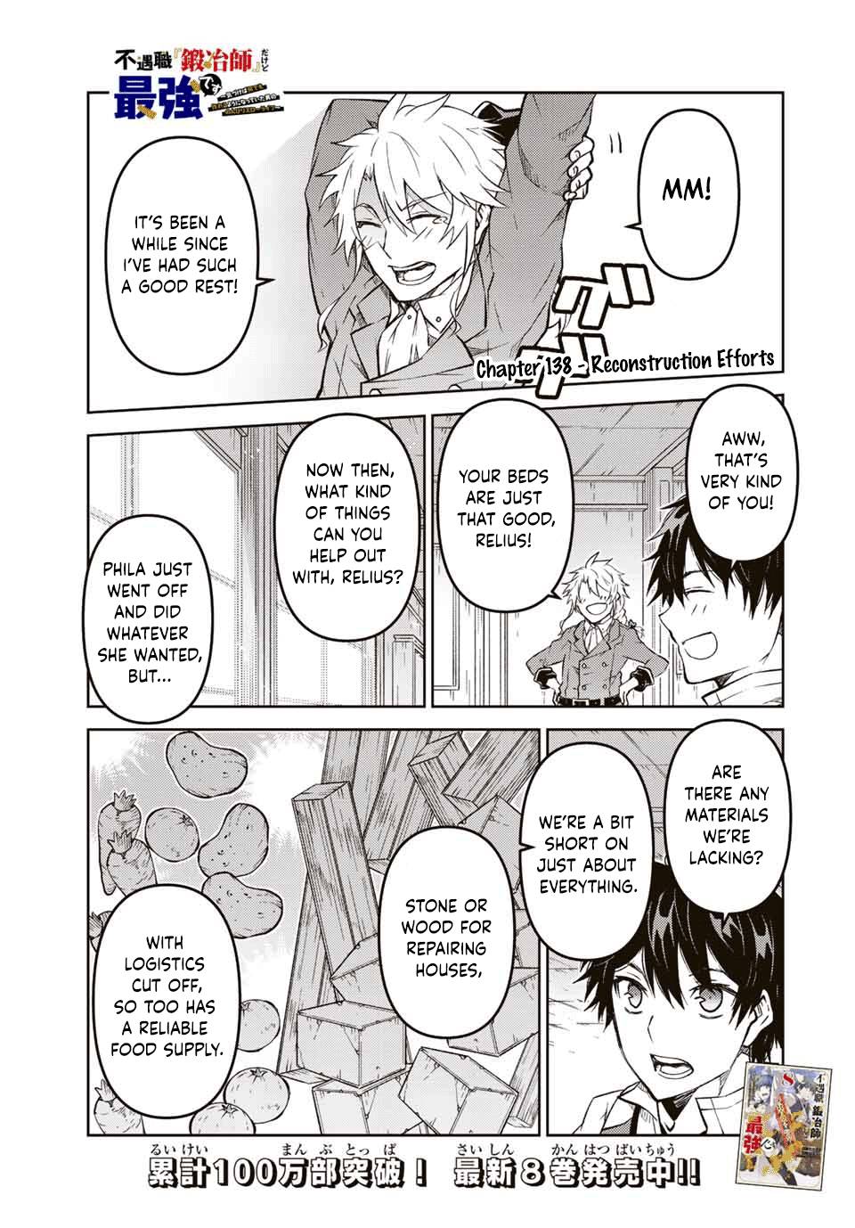 Page 1 of Chapter 138