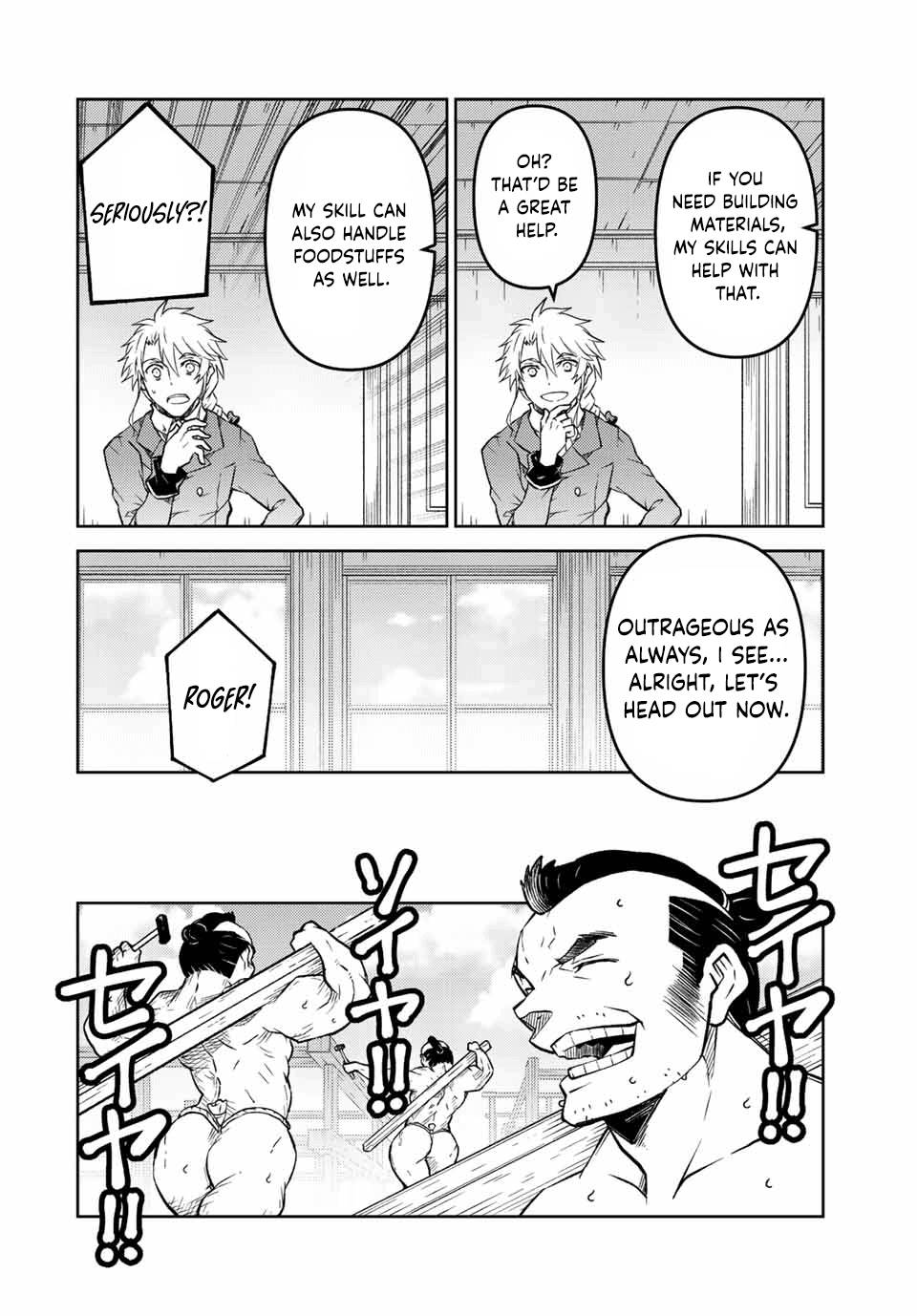 Page 2 of Chapter 138