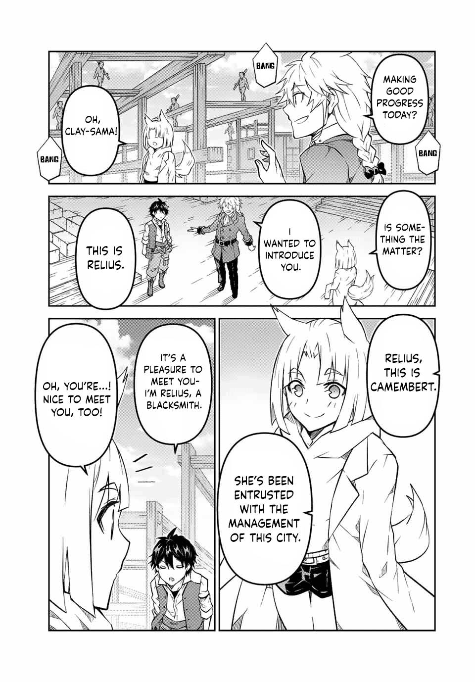 Page 3 of Chapter 138