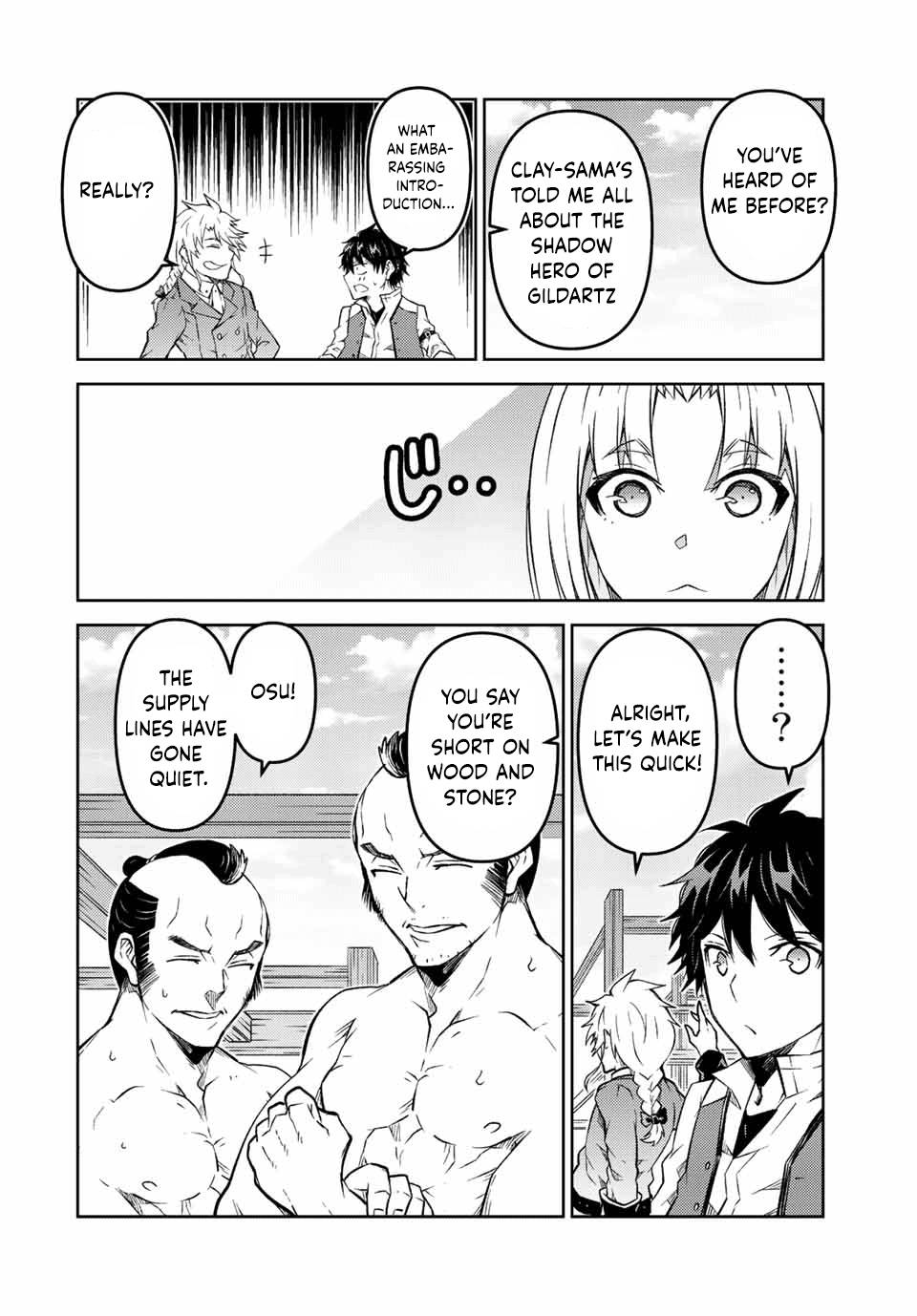 Page 4 of Chapter 138