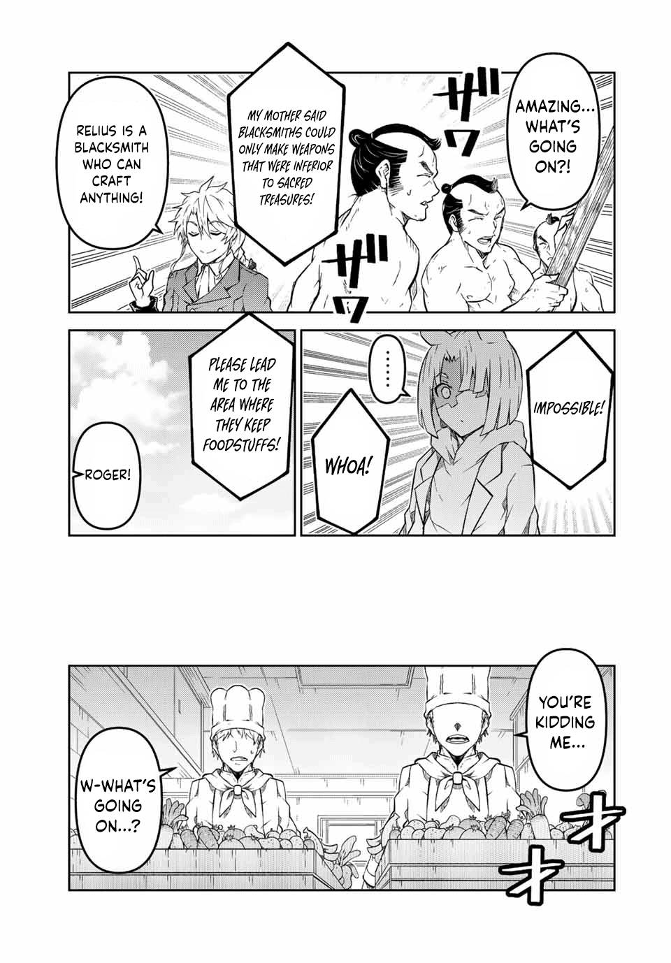 Page 7 of Chapter 138