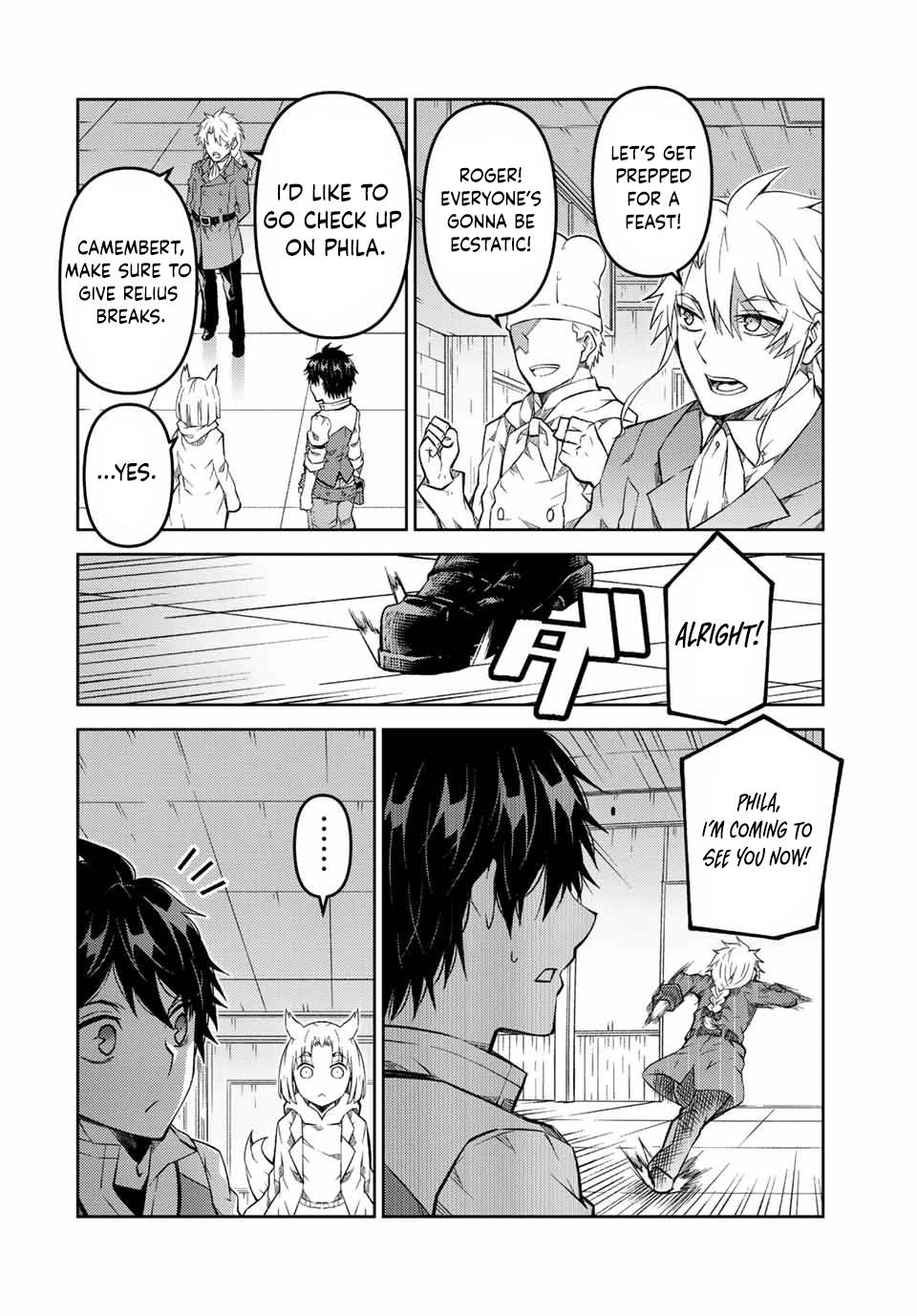 Page 8 of Chapter 138