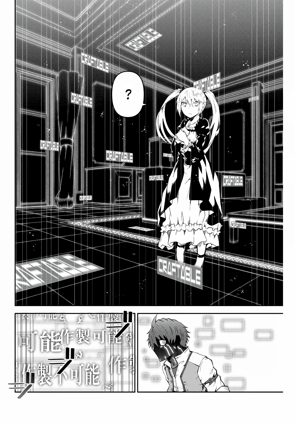 Page 8 of Chapter 14