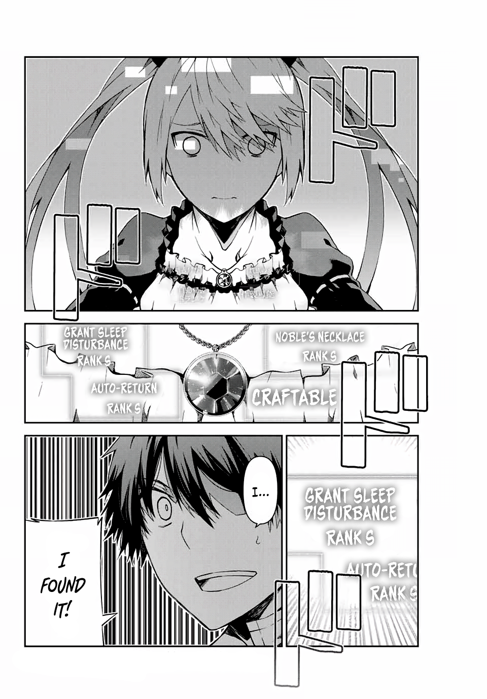 Page 12 of Chapter 14